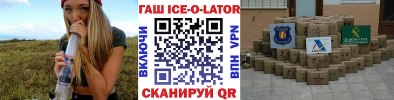 Купить  Татарск  Гашиш 40% ТГК 