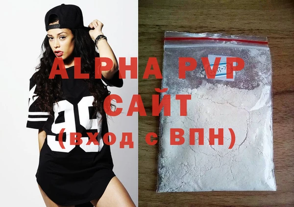 Альфа ПВП Покачи