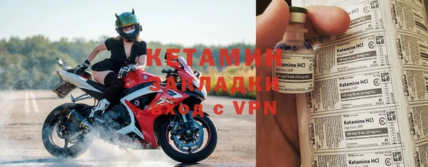 MESCALINE Переславль-Залесский