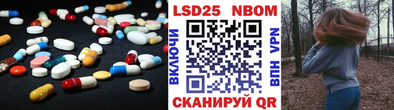 Купить Татарск ЛСД экстази ecstasy