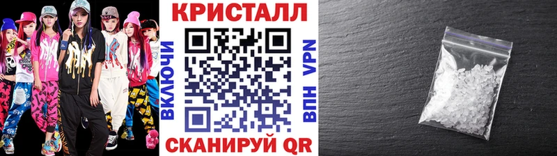 Метамфетамин Methamphetamine  Купить закладки  Татарск 