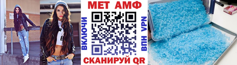 Первитин Декстрометамфетамин 99.9% Татарск