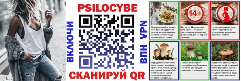 Галлюциногенные грибы мицелий Татарск