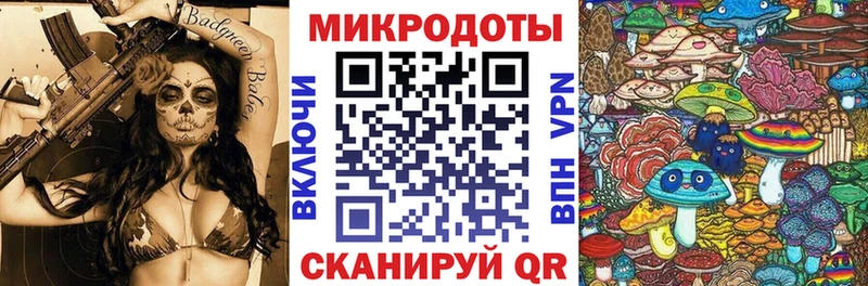 Купить закладки  Татарск  Псилоцибиновые грибы мухоморы 